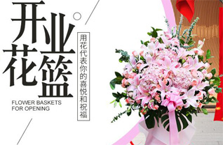 广东汕头市-区河浦街道肚桥社区花篮配送